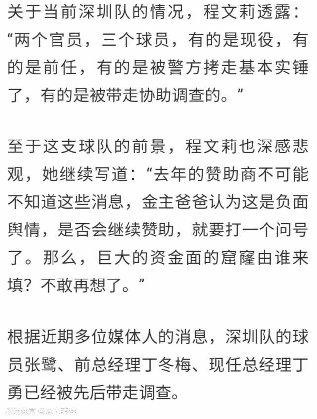 第75分钟，努涅斯拉倒福登被黄牌警告。